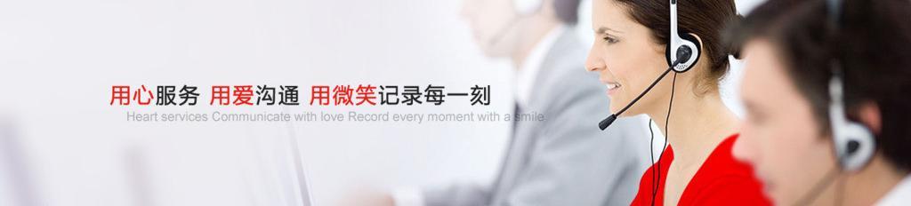 服务承诺.jpg